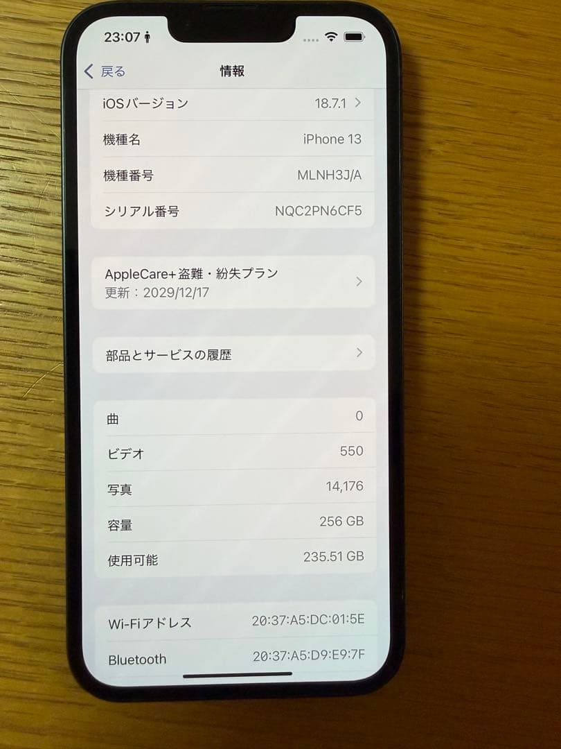 Apple iPhone 13 256GB 付属品なし バッテリー100%