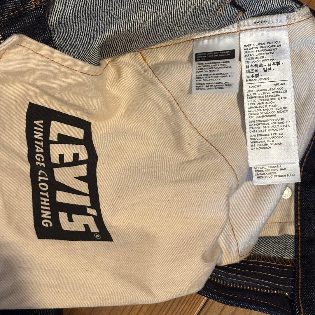 【新品未使用】リーバイスLVC 1967 505-0217 W33L34 日本製