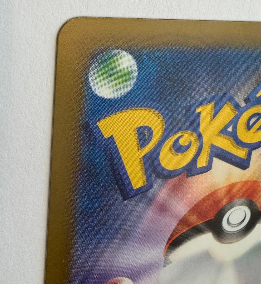 ポケモンカード メガドリーム　カナリィSR エラー