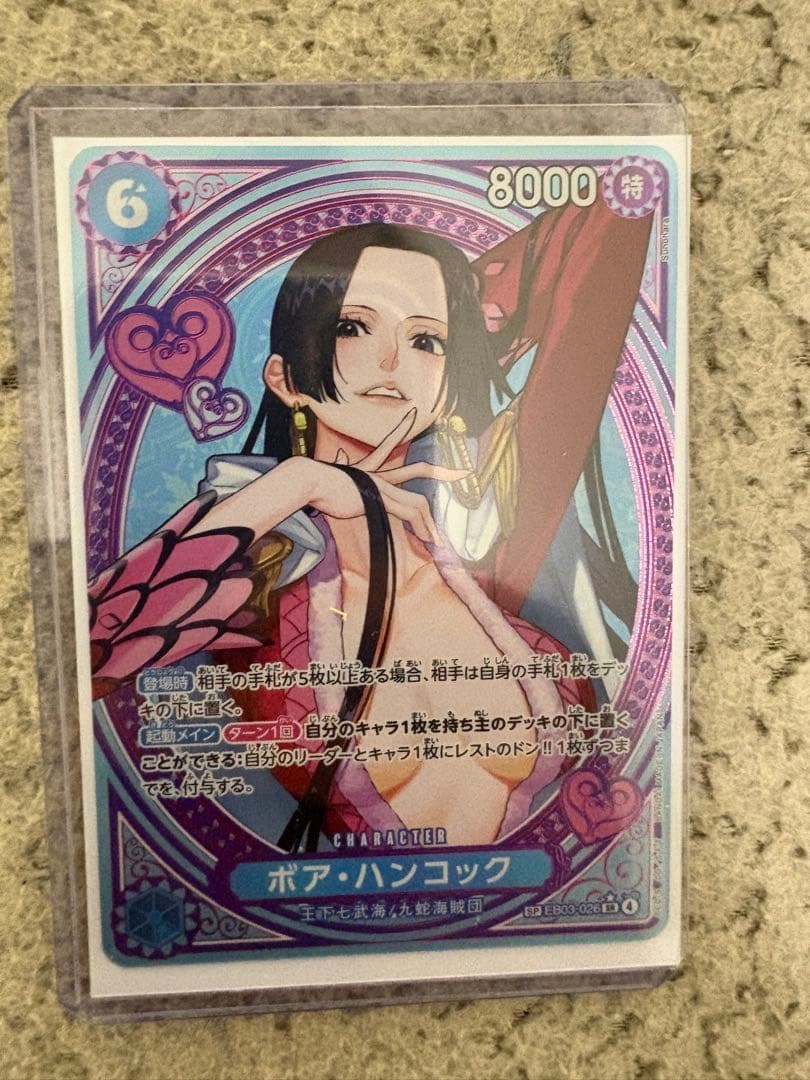 高額ワンピースカードsp ヒロインエディション
