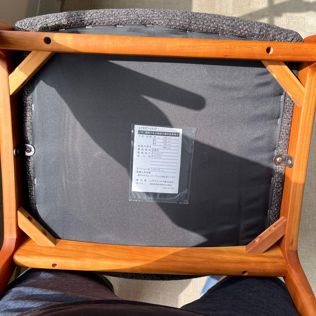 SiKIファニチャー ユナ ブラックチェリー オイル仕上げ、背面傷あり