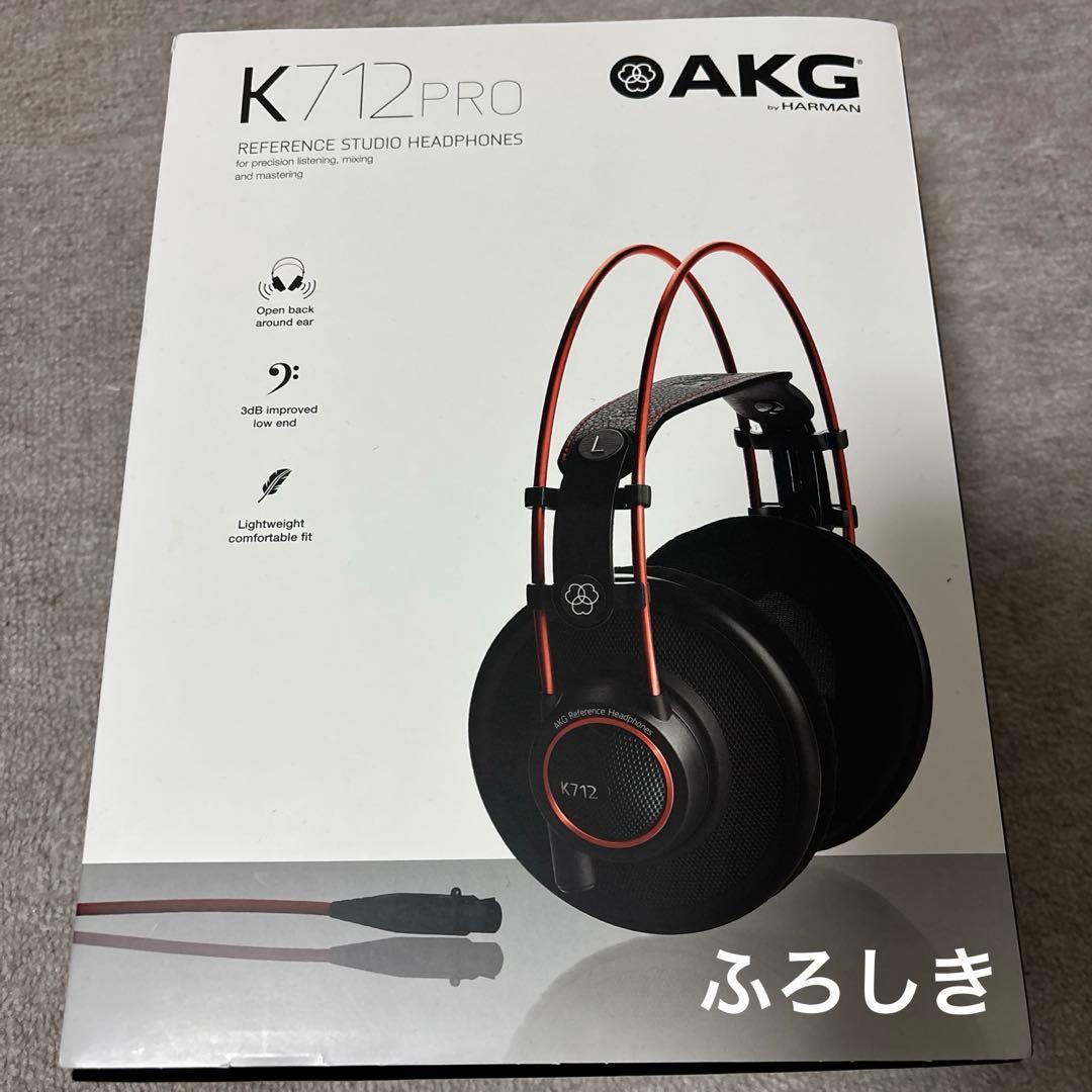 ヘッドホン AKG K712 pro