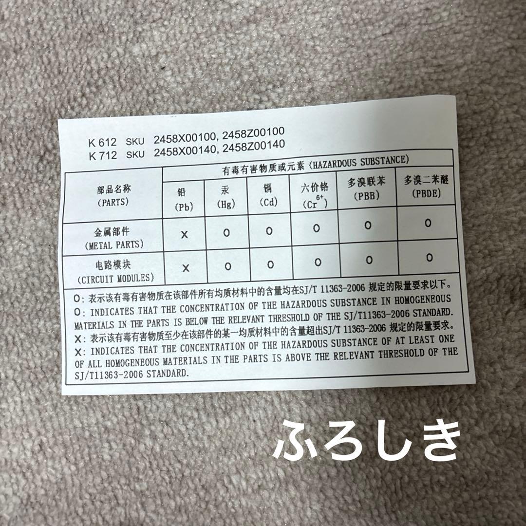 ヘッドホン AKG K712 pro