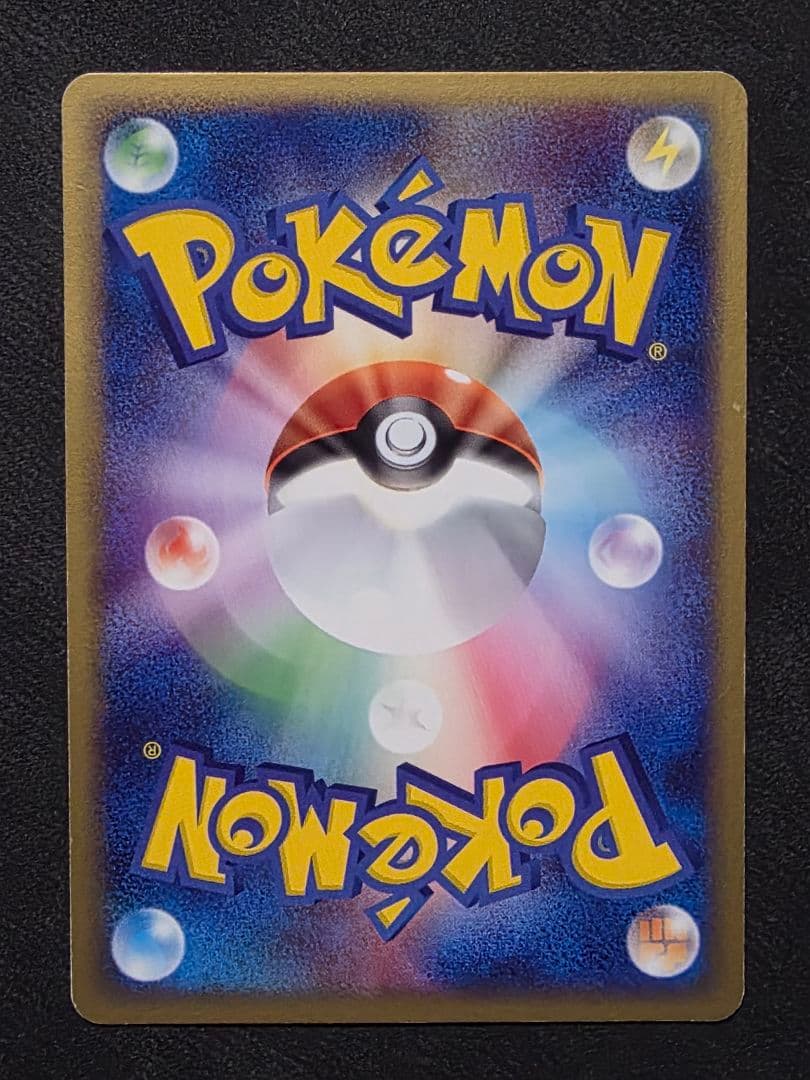 週末限定値下げ・ポケモンカード★リザードン進化ライン・明治プロモ３枚セット