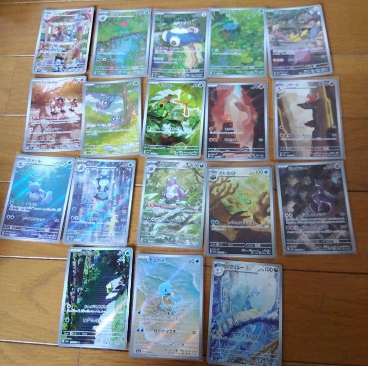 断捨離中　151　ARコンプ18種類　1セット　_82