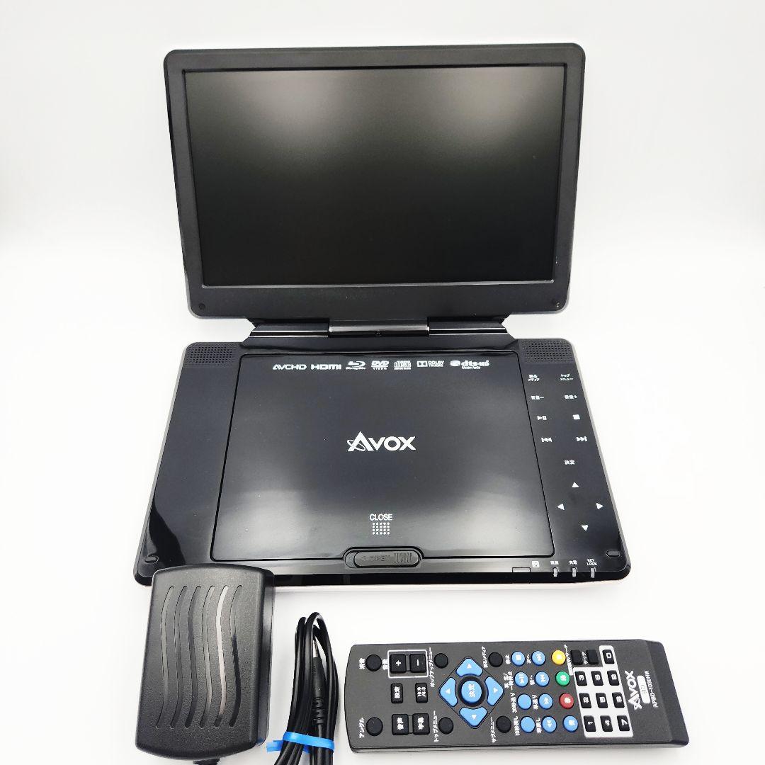 AVOX ポータブルブルーレイプレーヤー APBD-1030HW