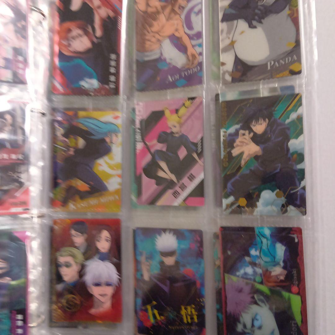 呪術廻戦ウエハースカード