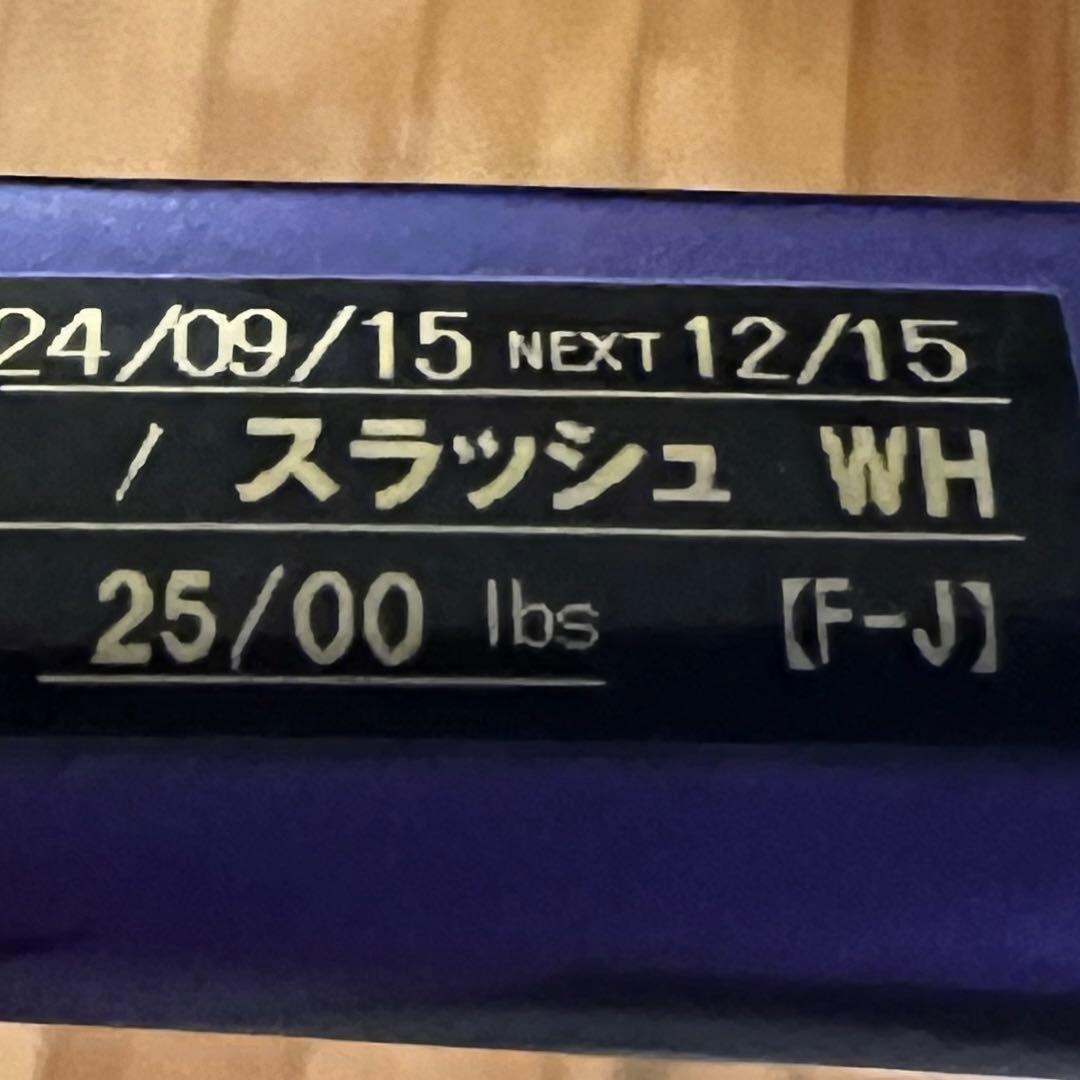 m*o様 VOLTRAGE 7S テニスラケット UL1(アメジスト、紫) 美品