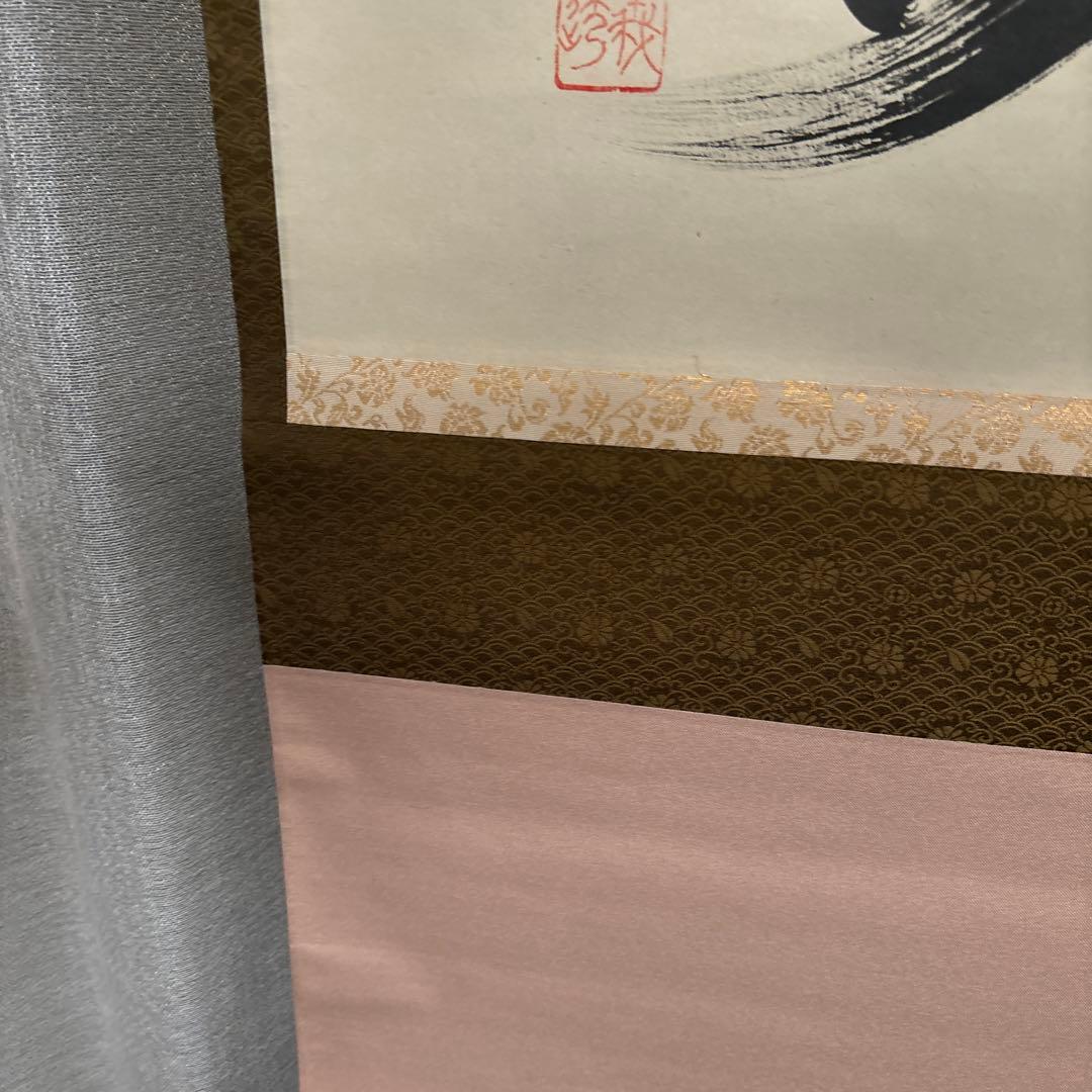 【茶道具】掛軸 書 「松濤」 臨済宗 大徳寺黄梅院 小林太玄在銘