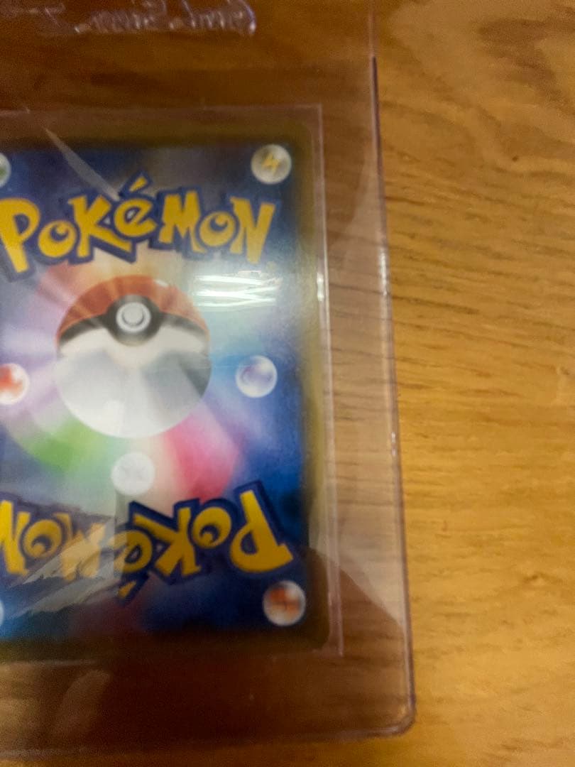 ♪*♪様 お茶会ごっこピカチュウ