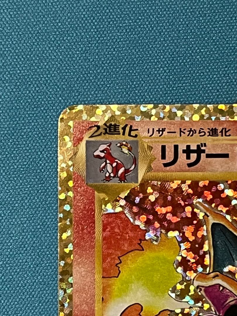 リザードン プロモカードパック 25th ANNIVERSARY editio…