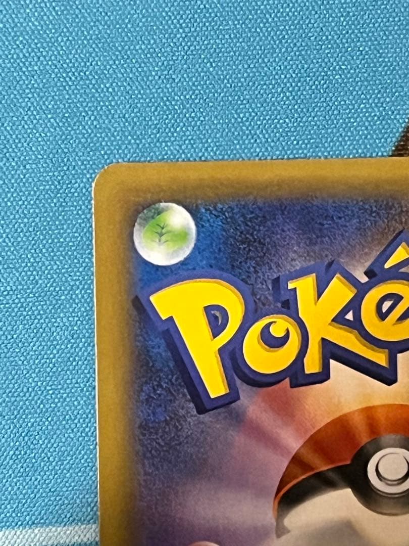 リザードン プロモカードパック 25th ANNIVERSARY editio…