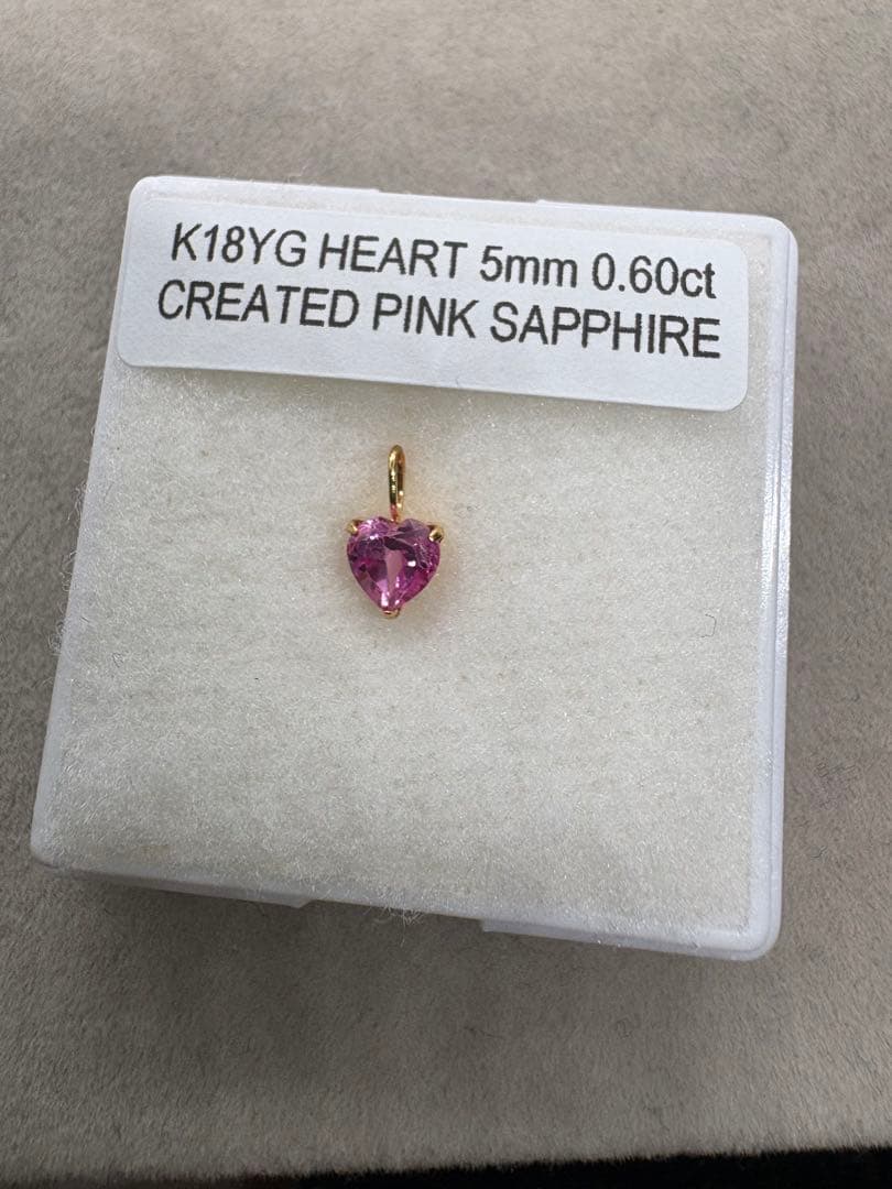 ニ*コ様 ピンクサファイア　ハート型ネックレストップ　k18 0.60ct