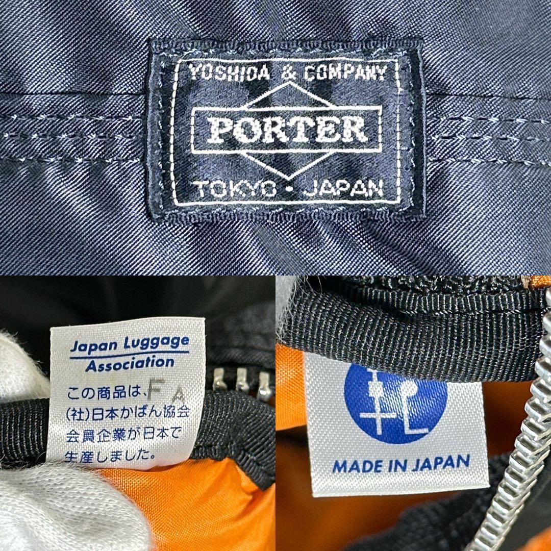 【極美品】ポータータンカー ダッフル ミニボストンバッグ吉田カバン 黒 1144