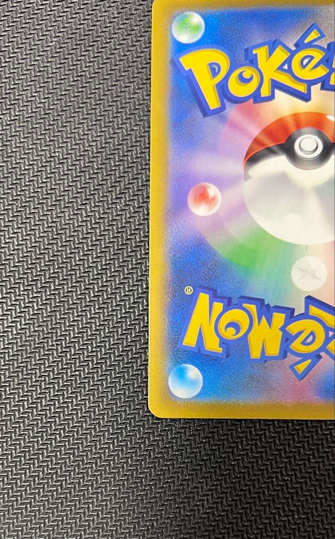 美品　メイのはげましSR & SAR ムニキスゼロ