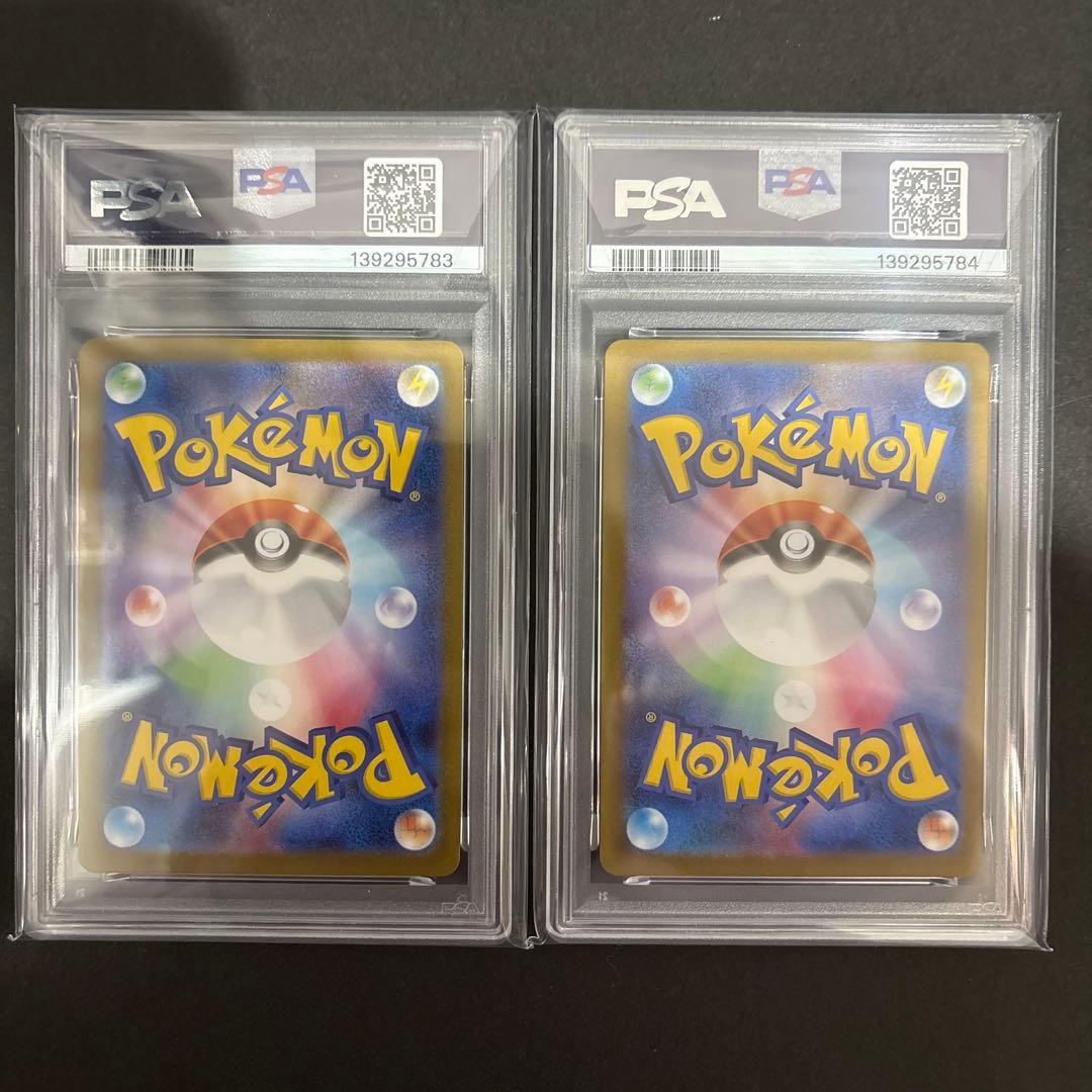 PSA 10 2連番　ゴーストAR仕様　メガゲンガーex RR仕様