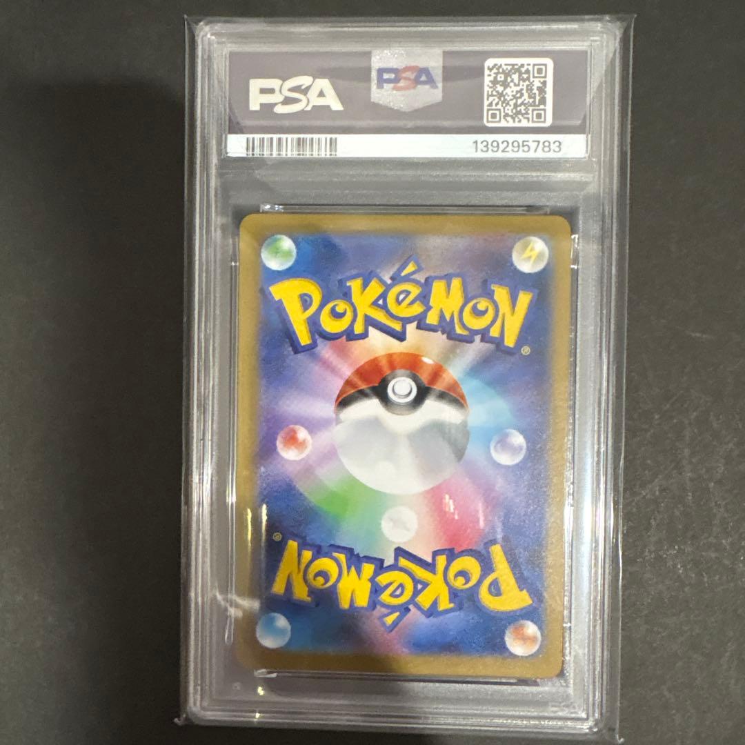 PSA 10 2連番　ゴーストAR仕様　メガゲンガーex RR仕様