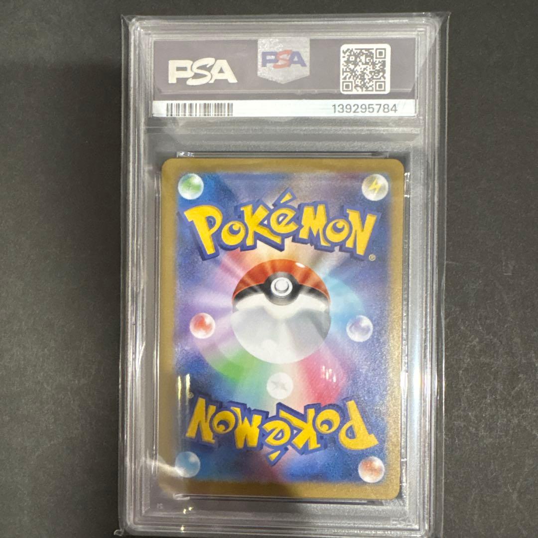 PSA 10 2連番　ゴーストAR仕様　メガゲンガーex RR仕様