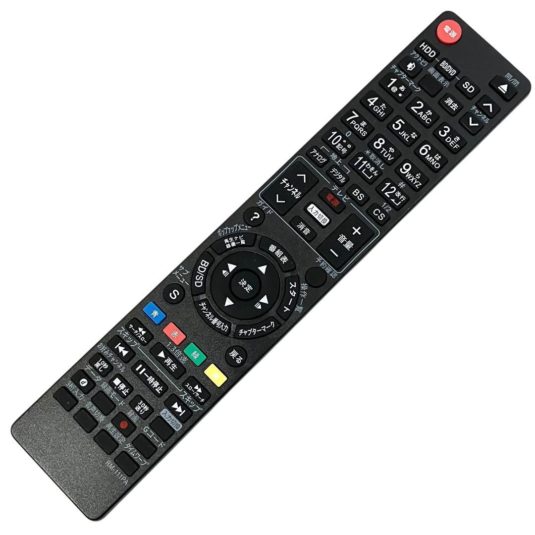 【良品】パナソニック DIGA ブルーレイレコーダー 1TB DMR-BW870