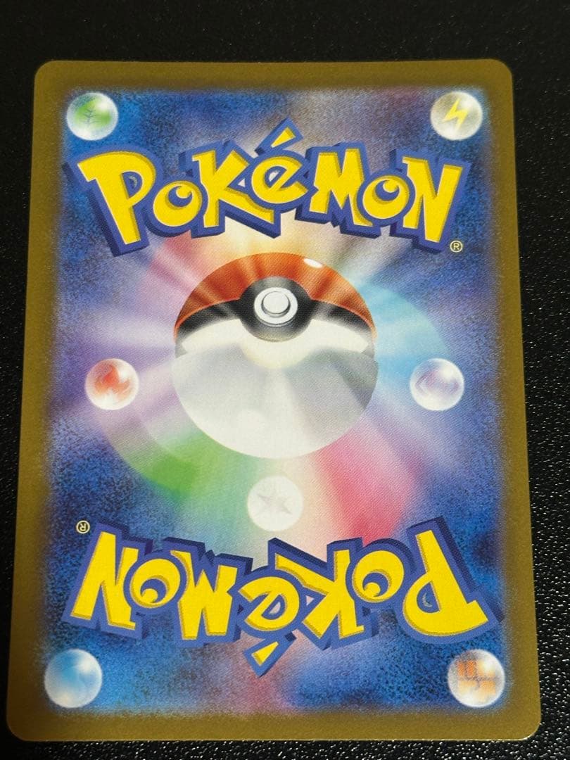 メガサーナイト MUR