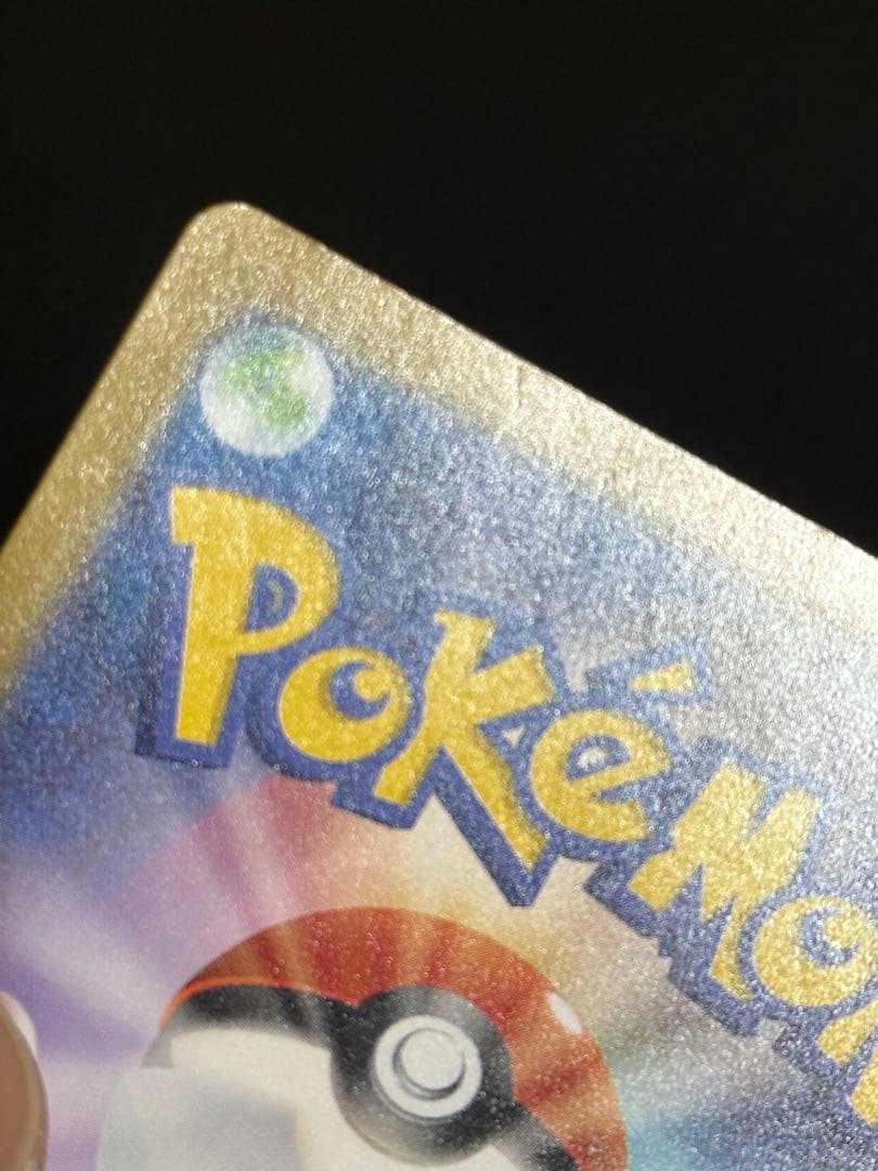 メガサーナイト MUR