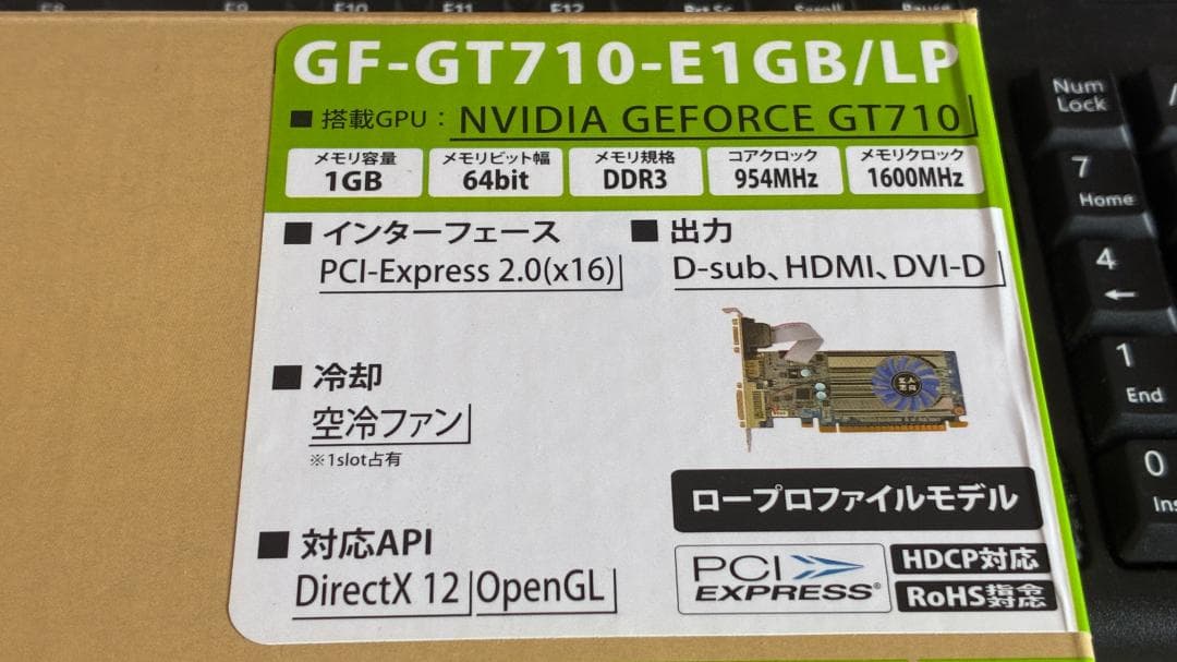 ★DELL XPS8500 Core i7-3770@3.40Ghz★24GB