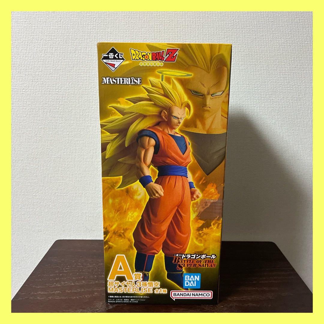 ドラゴンボール　一番くじ　A賞　超サイヤ人3 孫悟空　MASTERLISE