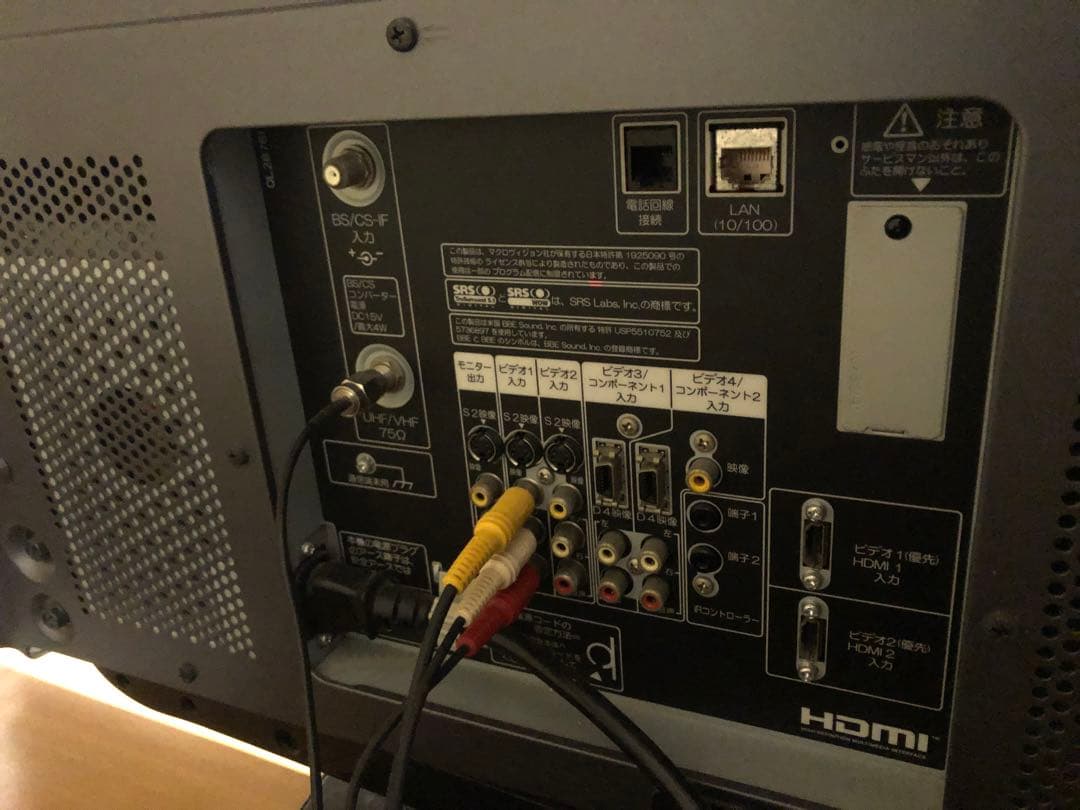 2006年製37型　W37P-H90 プラズマテレビ