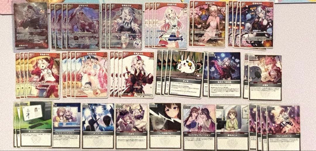 ホロカ 百鬼あやめ 構築済みデッキ