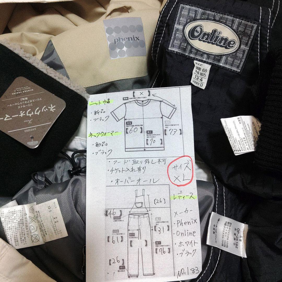 レディース　XL　スキー　スノーボードウェア　上下セット　オーバーオール　白　黒