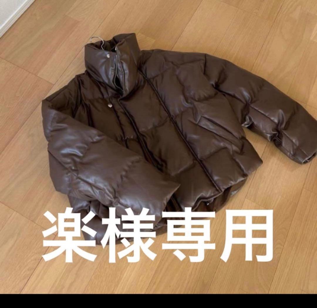 【楽】ブラウン　ダウン　タオバオ　ユニセックス　短丈