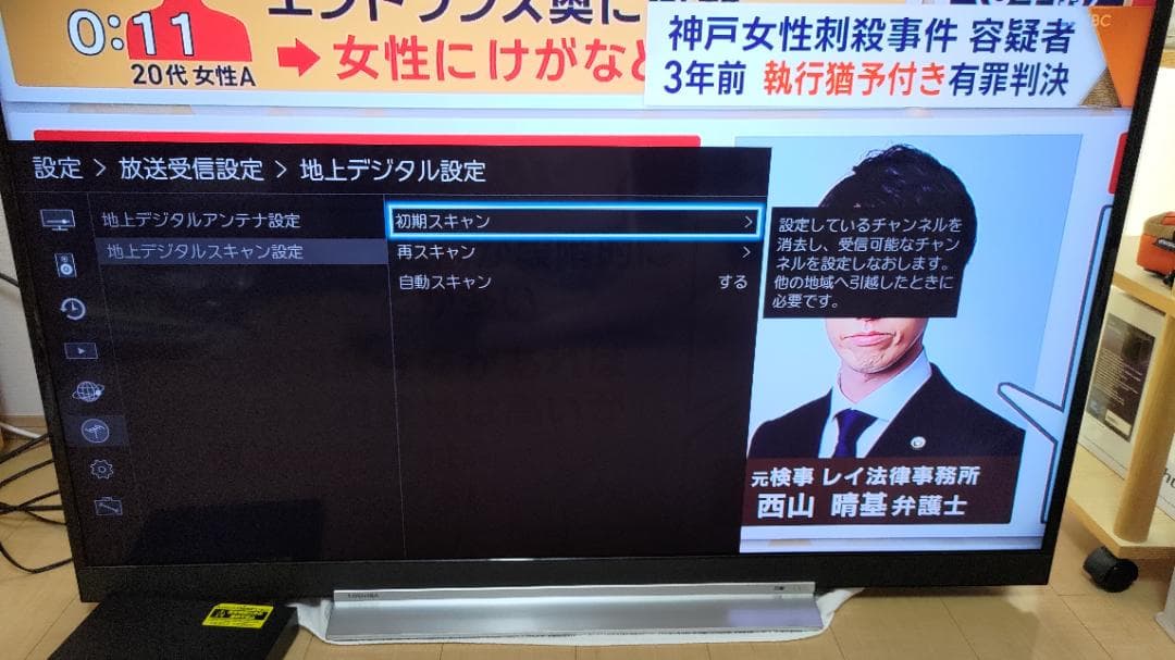 値下げ　タイムシフト 49型 4K REGZA リモコン2個 49Z720X