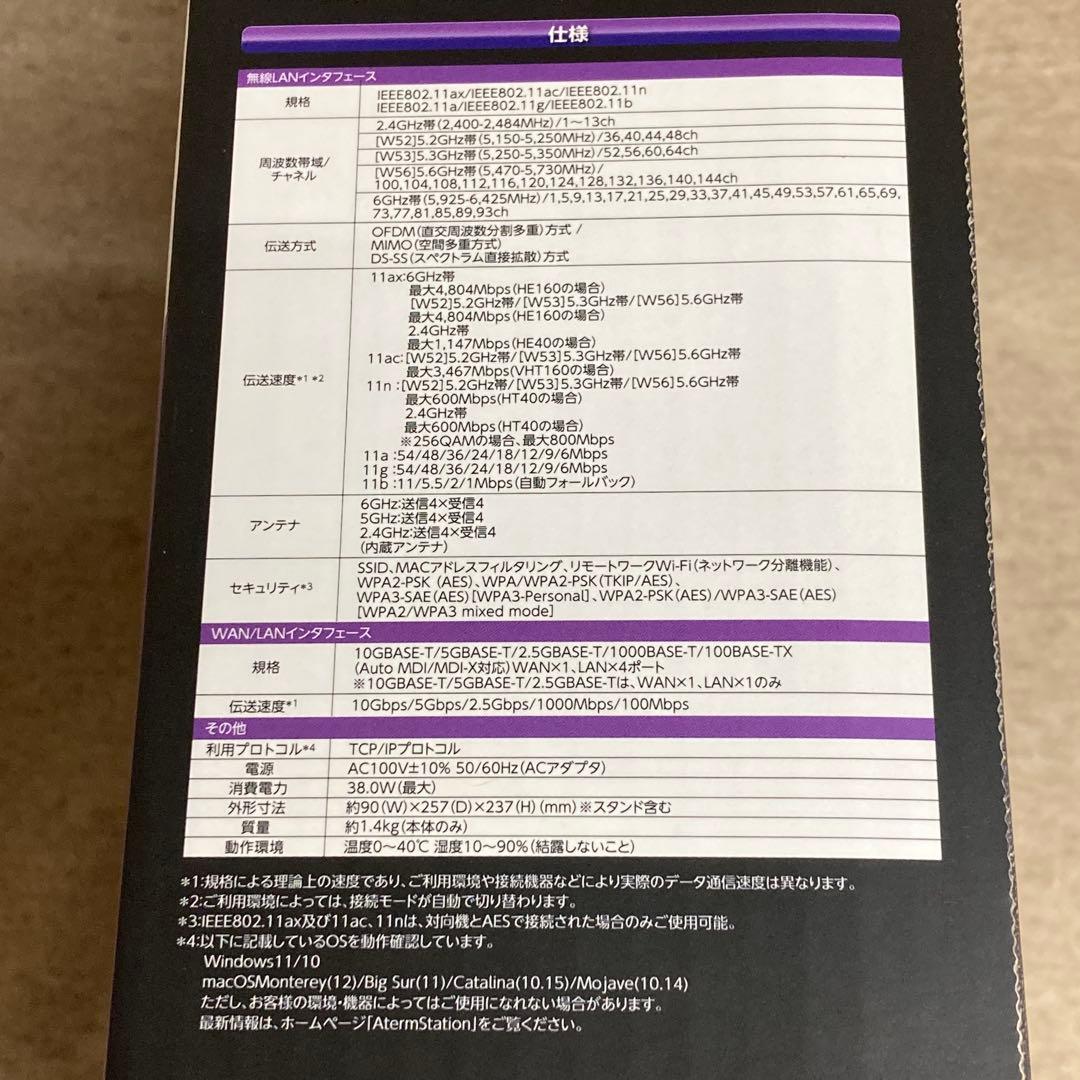 ルーター・ネットワーク機器 NEC Aterm PA-WX11000T12 (62245