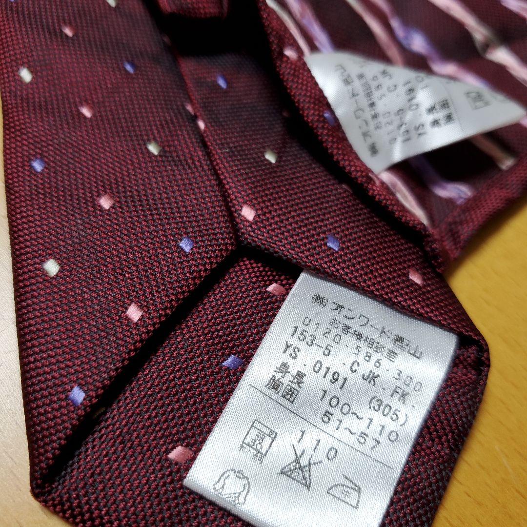 ワンダーファクトリー　フォーマル　スリーピース　オンワード樫山　110　卒服