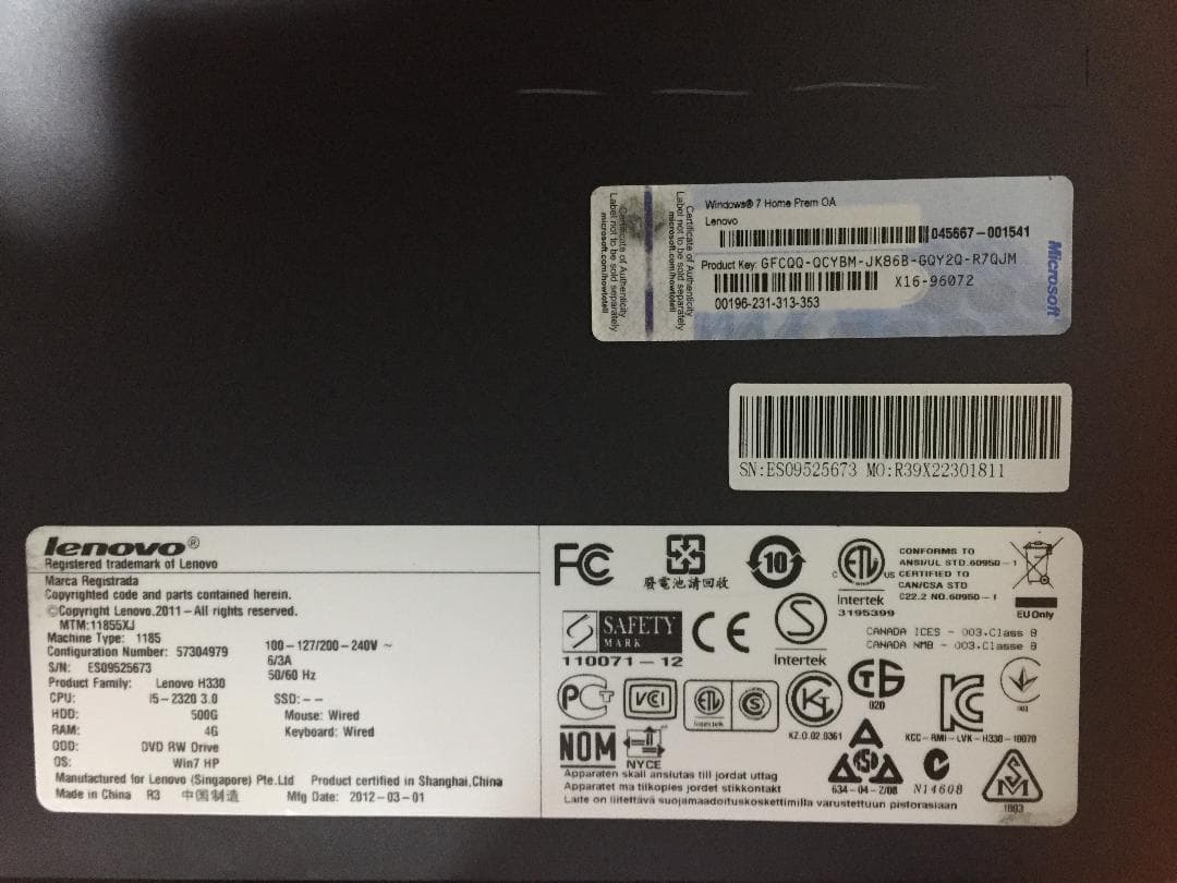 値下げLenovo H330改 CPU i 5 新品SSD120GB Win10