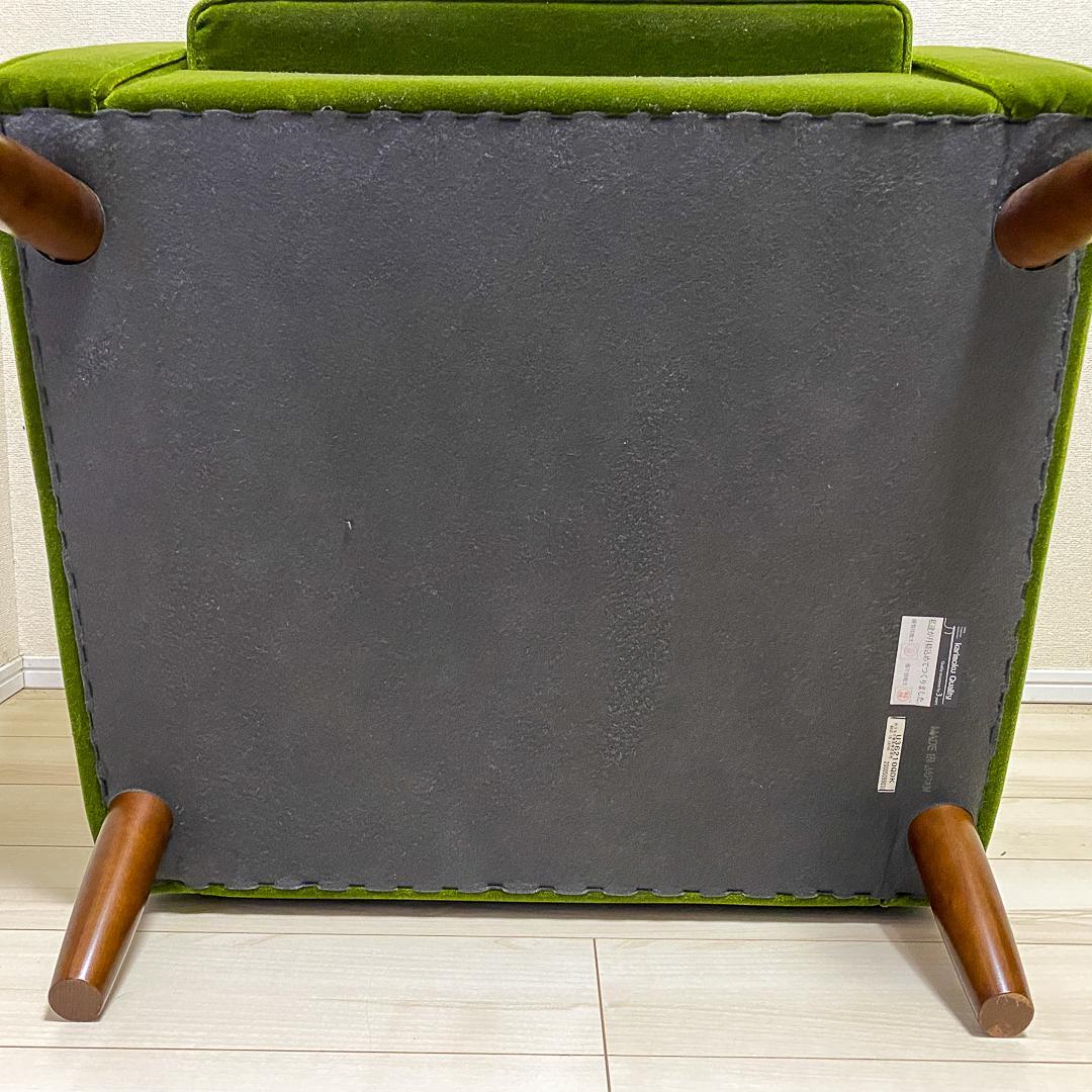 カリモク60 正規品 ロビーチェア1シーター＋純正クッション2点モケットグリーン