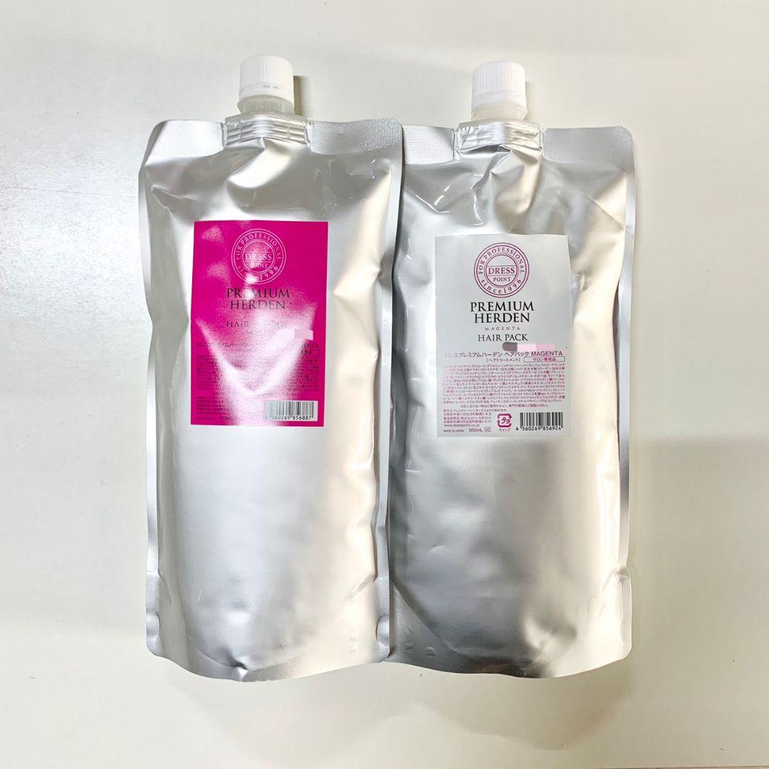 プレミアムハーデン マゼンタ シャンプー ヘアパック 詰め替え