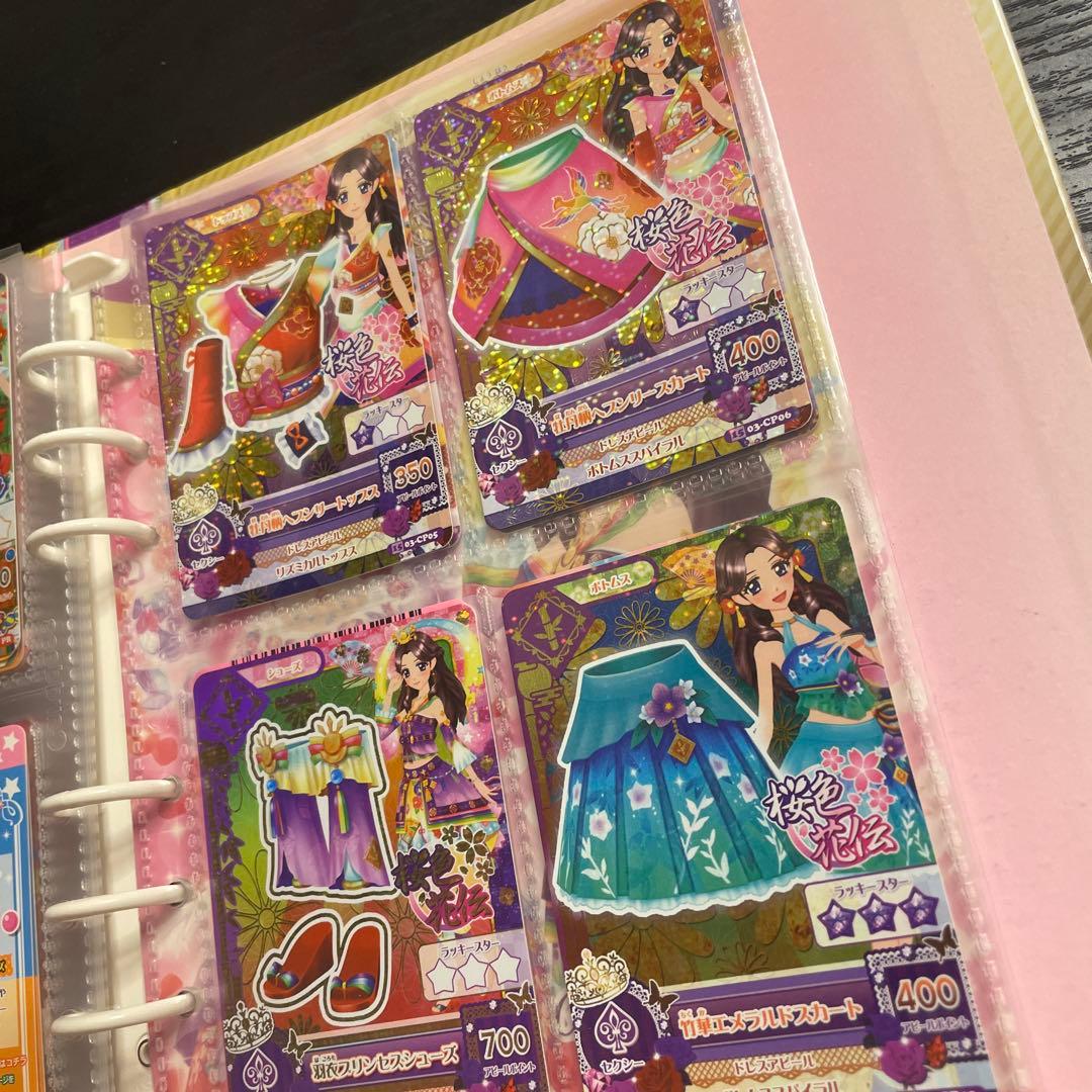 アイカツカードセット 大量まとめ売り