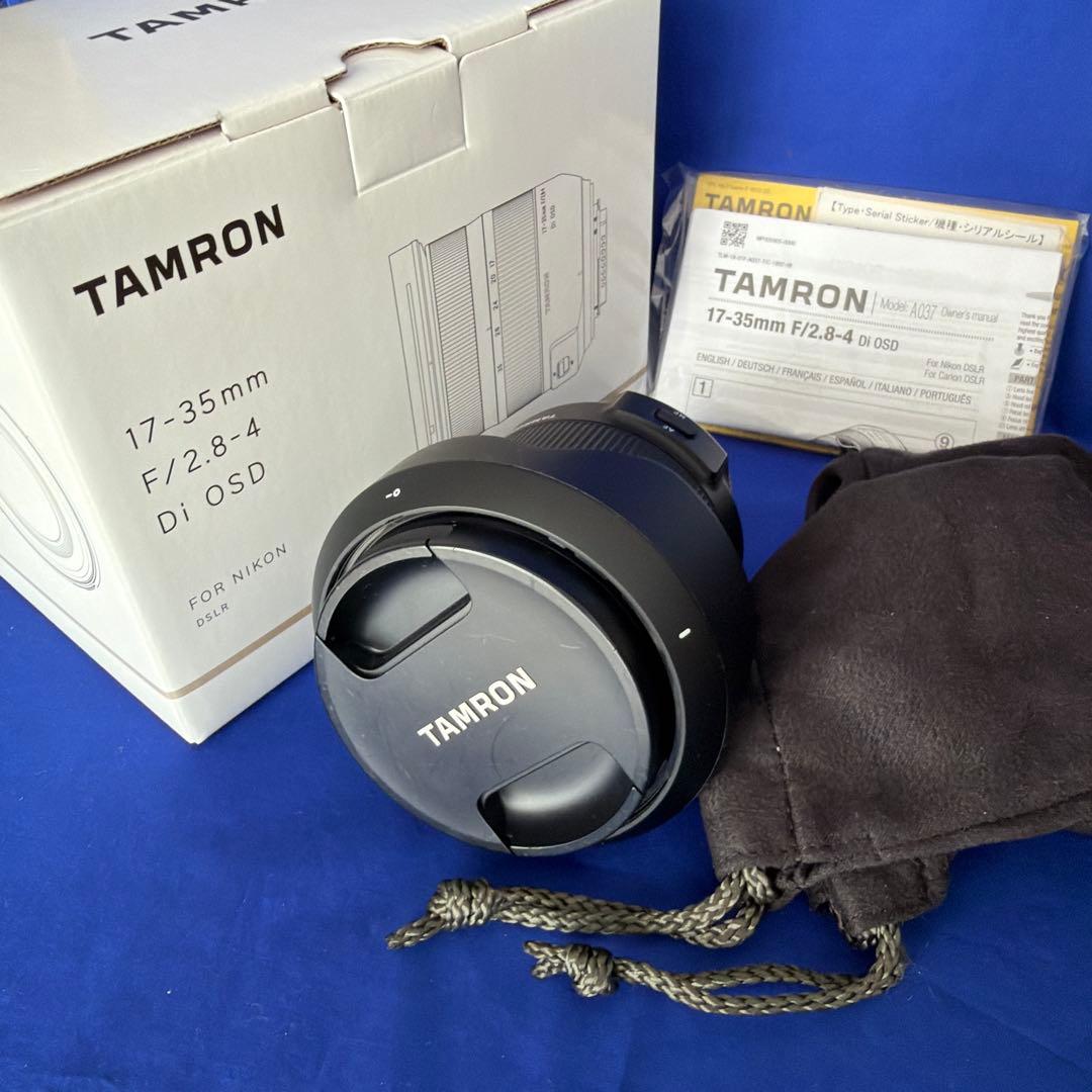 タムロン17-35mm F/2.8-4 Di OSD Nikon用