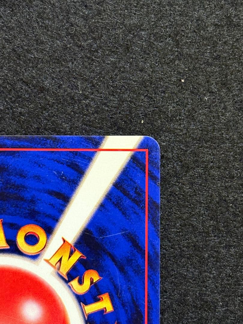 ポケカ【旧裏　わるいライチュウ】