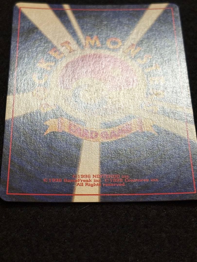 ポケカ【旧裏　わるいライチュウ】