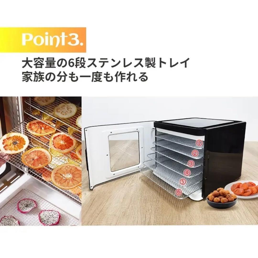 【新品】BelleLife フードドライヤー 食品乾燥機BLF-400DLS