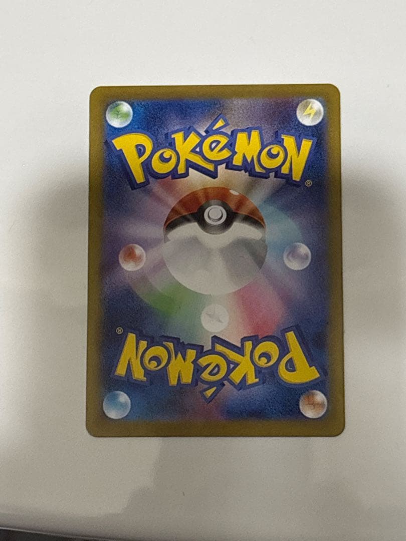 メガサーナイトex sat