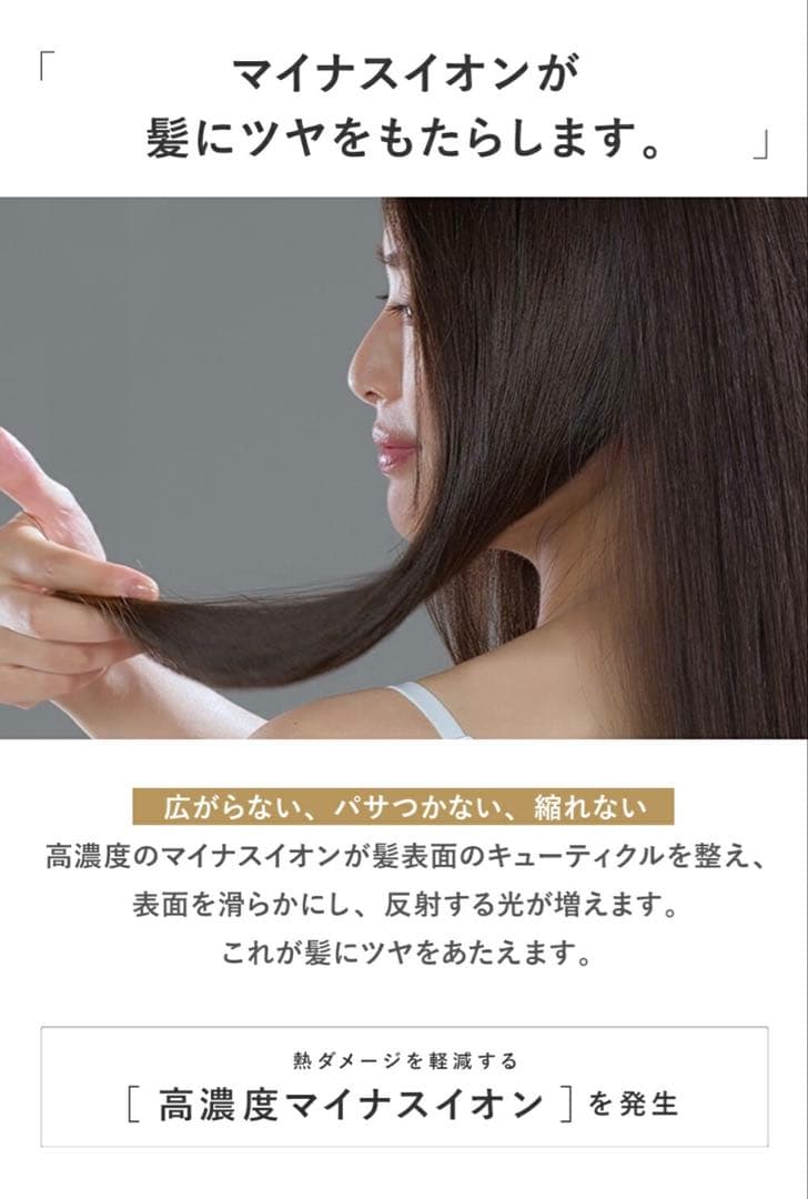 【新品/未使用】Lupilina(R) 高級ストレートアイロン