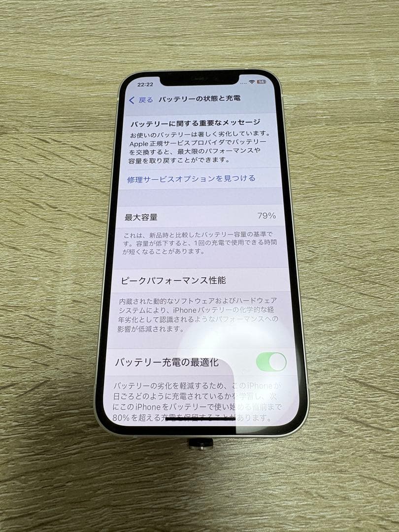 Apple iPhone 12 ホワイト 本体のみ　128G