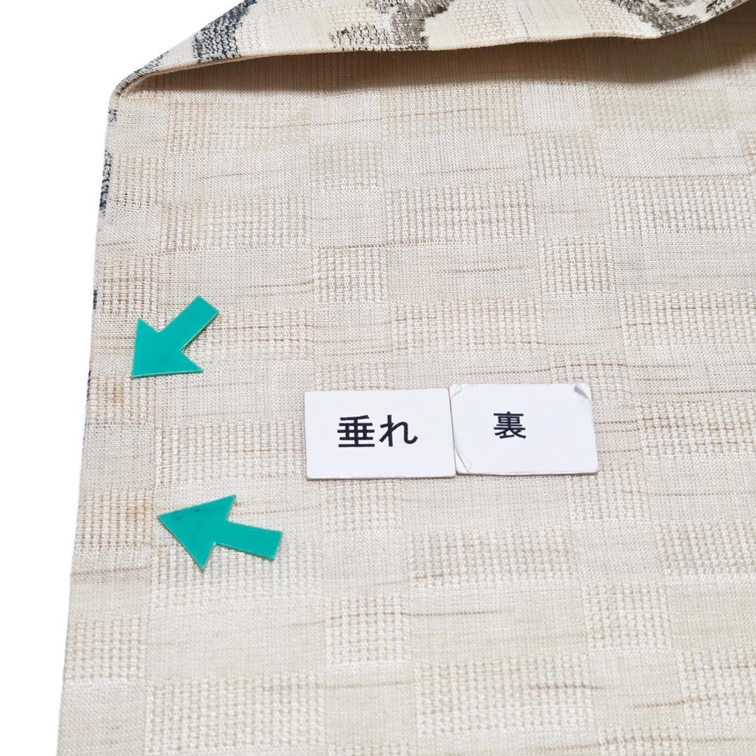 値下げ九寸名古屋帯 小千谷紬 麻 手染め 正絹 抽象文様 花柄 ベージュ色 夏用