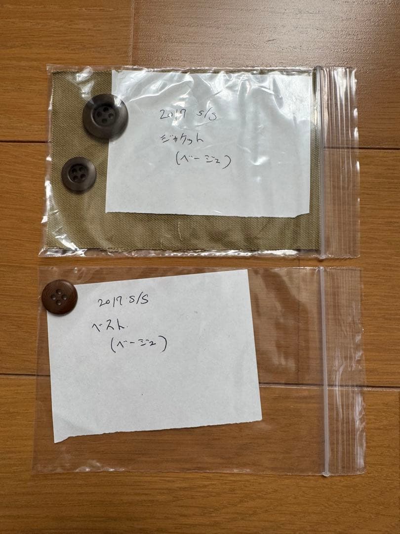 コムデギャルソンオム　ジャケット ベストセットXS