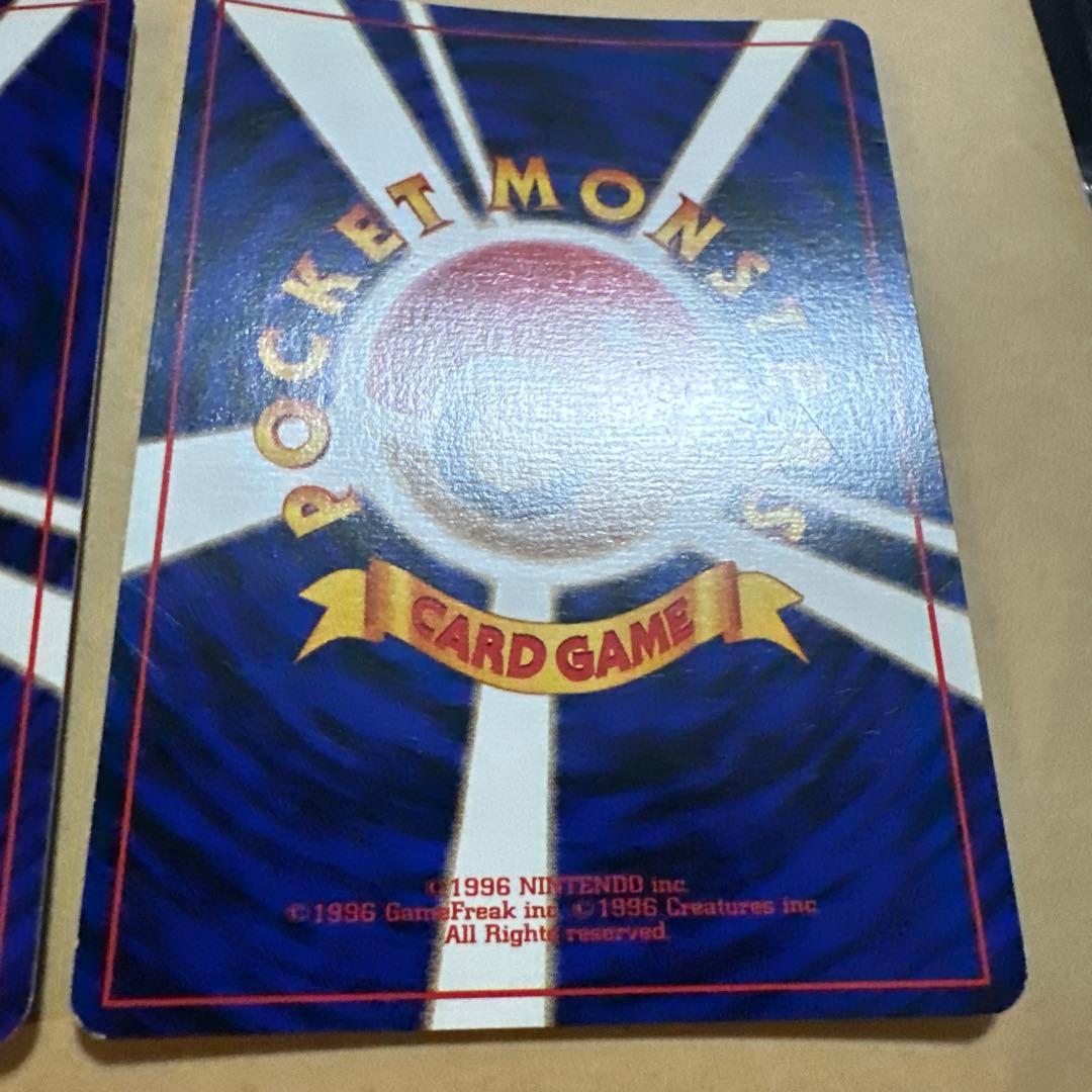 旧裏 フシギバナ カメックス イントロパック