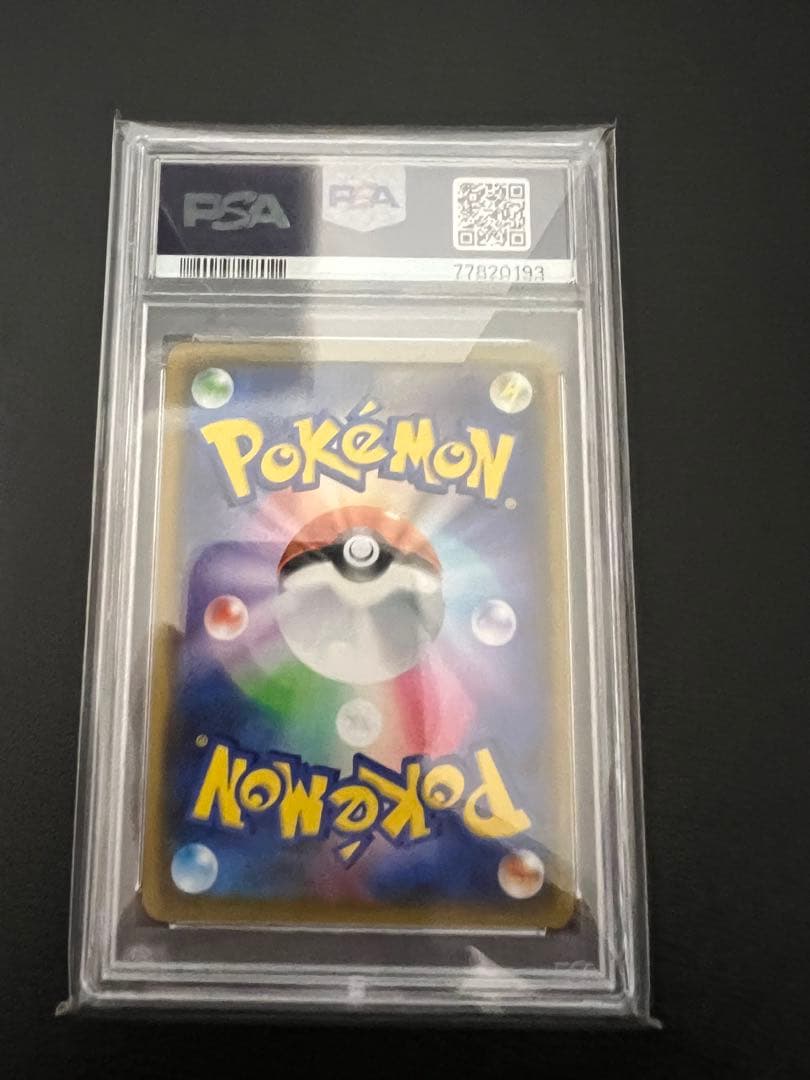 マオ　スイレン　sr psa10