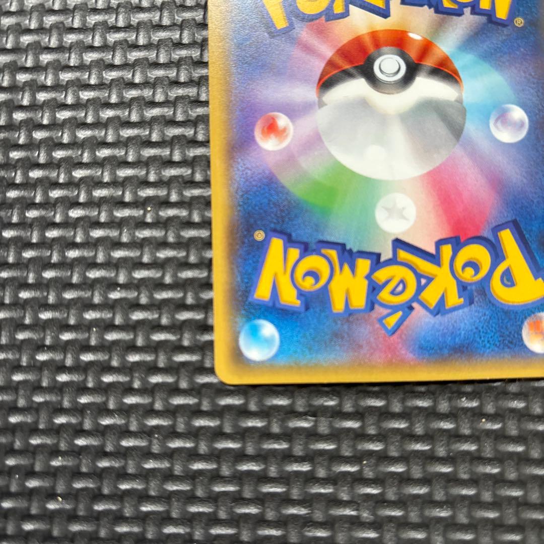 MレックウザEX UR XY7バンデッドリング